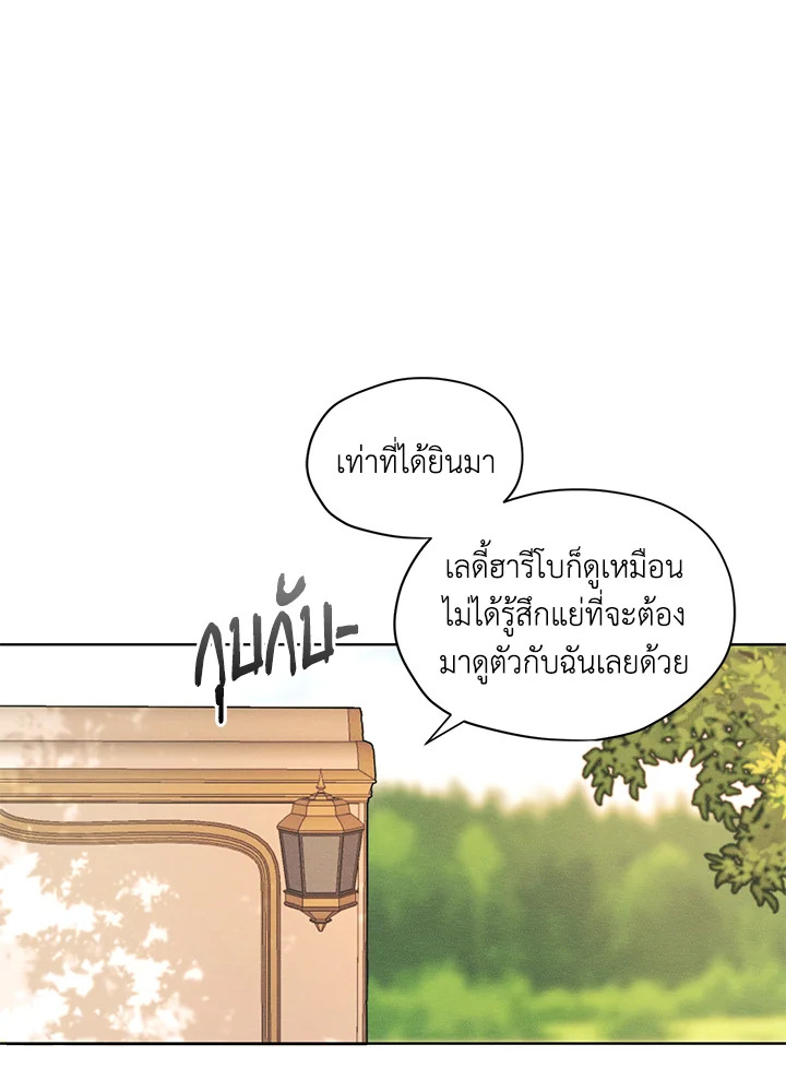 เธเธฑเธเธเธทเธญเธเธเธฃเธฑเธเน€เธเนเธฒเธเธญเธเธเธฃเธฐเน€เธญเธ 26 42