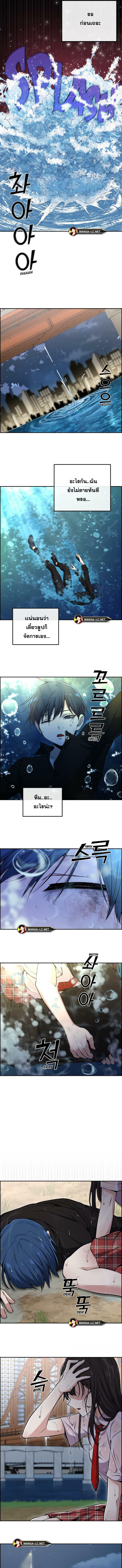 Webtoon Character Na Kang Lim เธ•เธญเธเธ—เธตเน 88 (11)