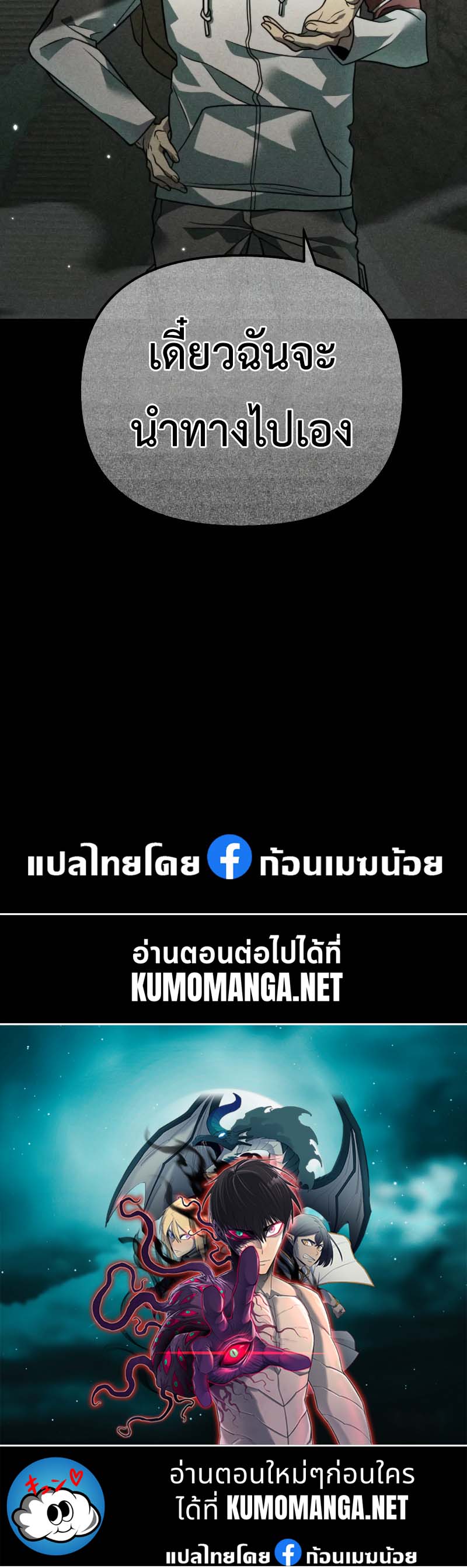 kumomanga.net