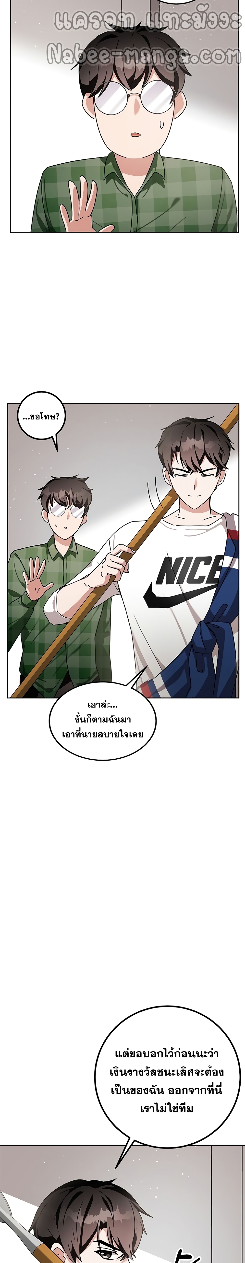 Transcension Academy เธ•เธญเธเธ—เธตเน 8 (31)