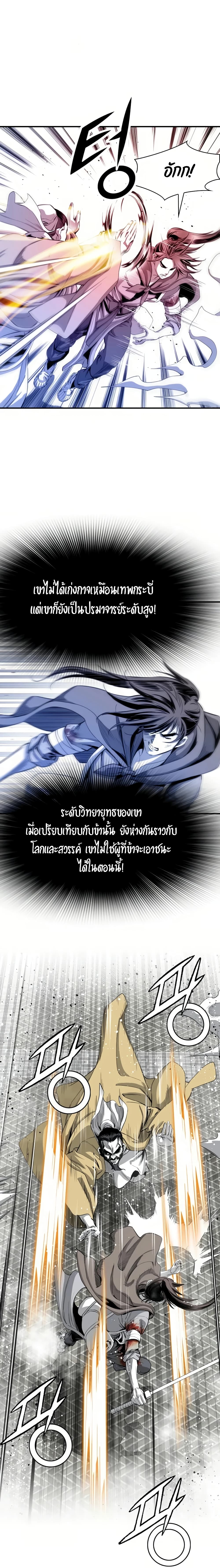 Way to Heaven เธ•เธญเธเธ—เธตเน 51 (20)