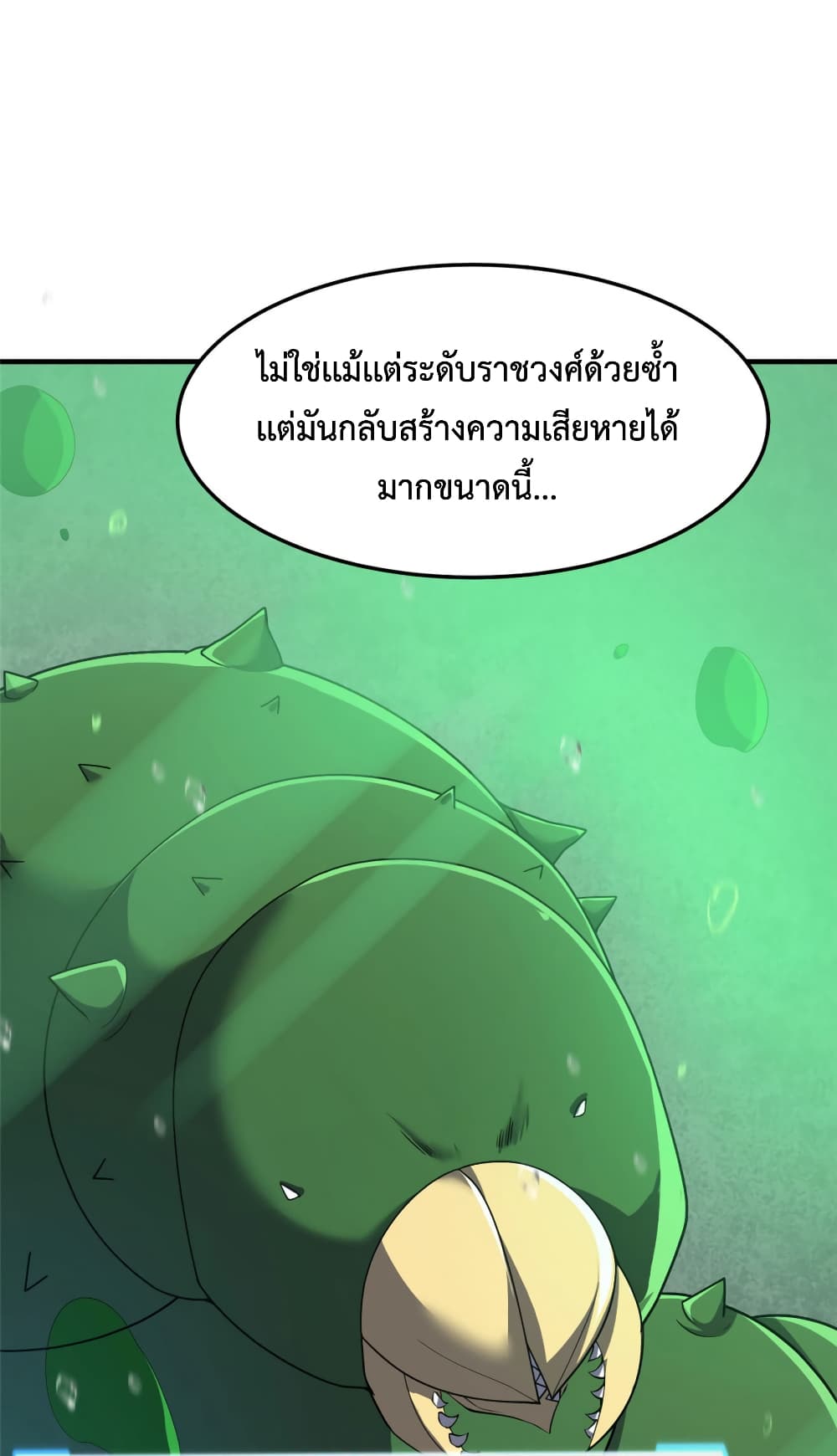 Monster Pet Evolution เธ•เธญเธเธ—เธตเน 158 (30)