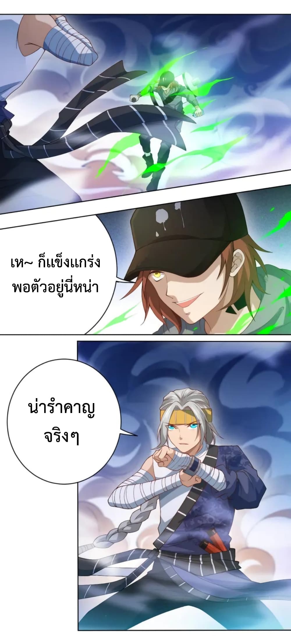 ULTIMATE SOLDIER เธ•เธญเธเธ—เธตเน 44 (41)