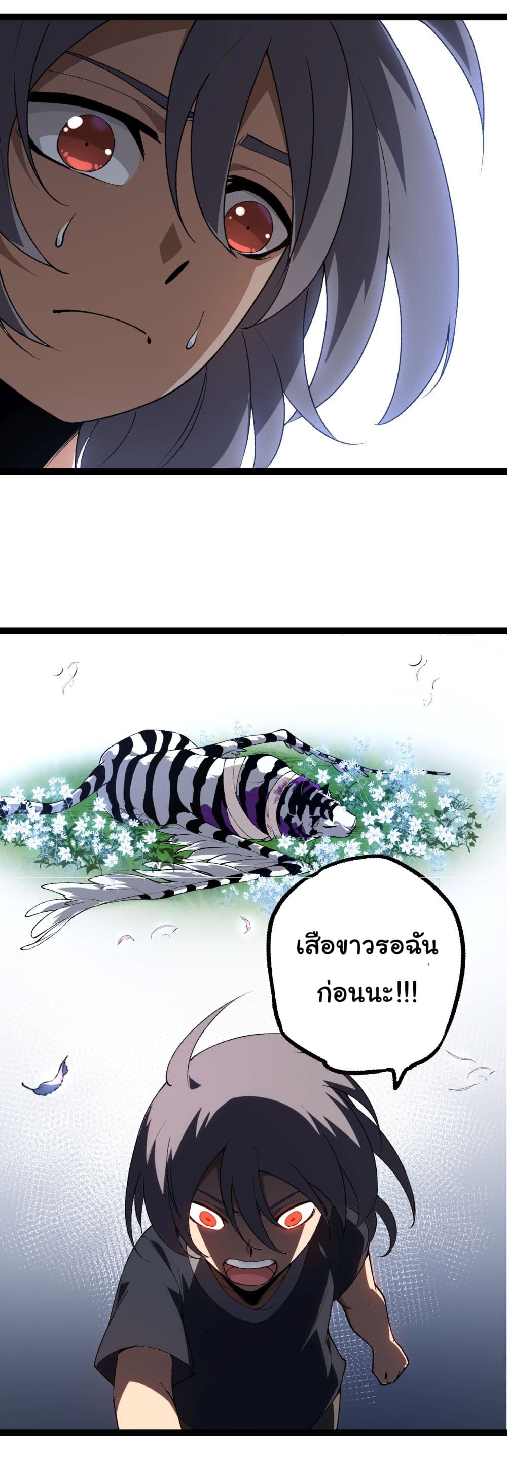 Evolution from the Big Tree เธ•เธญเธเธ—เธตเน 171 (18)