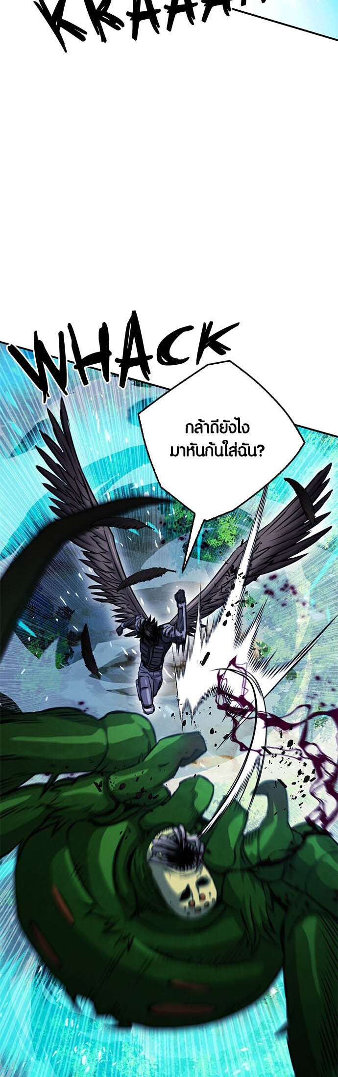 เธญเนเธฒเธเธกเธฑเธเธฎเธงเธฒ เน€เธฃเธทเนเธญเธ Seoul Station Druid 122 75