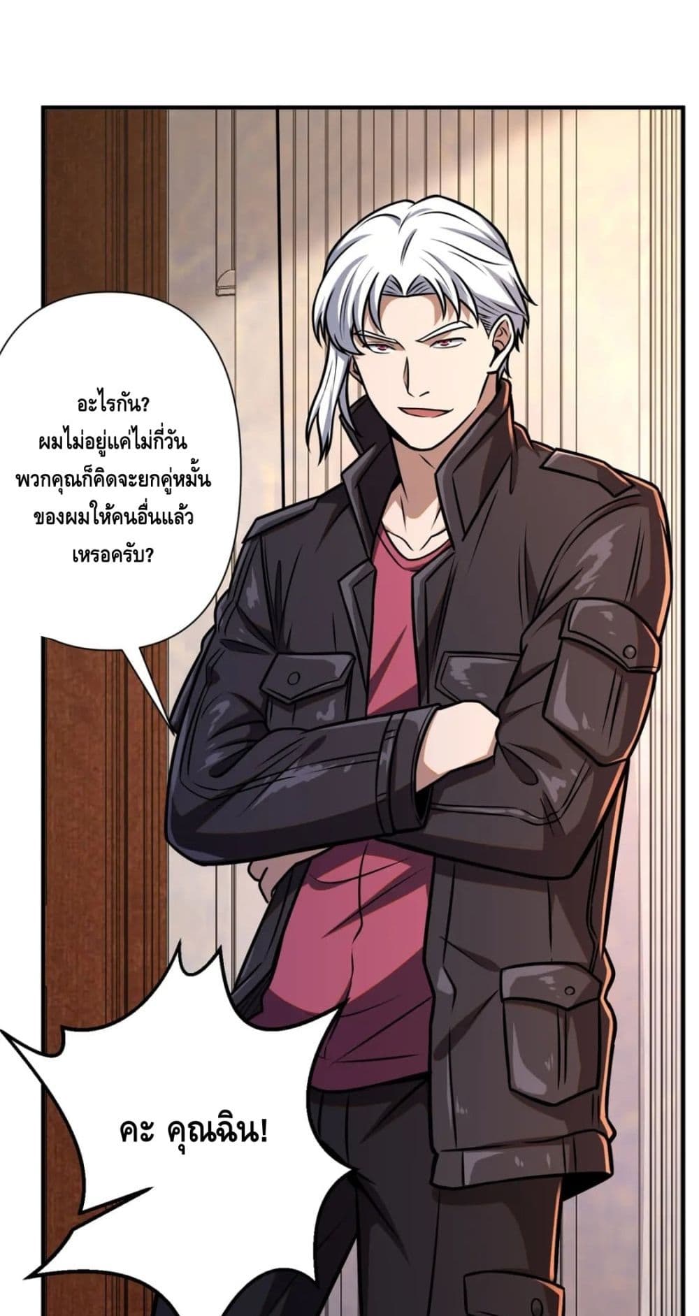 The Best Medical god in the city เธ•เธญเธเธ—เธตเน 92 (31)