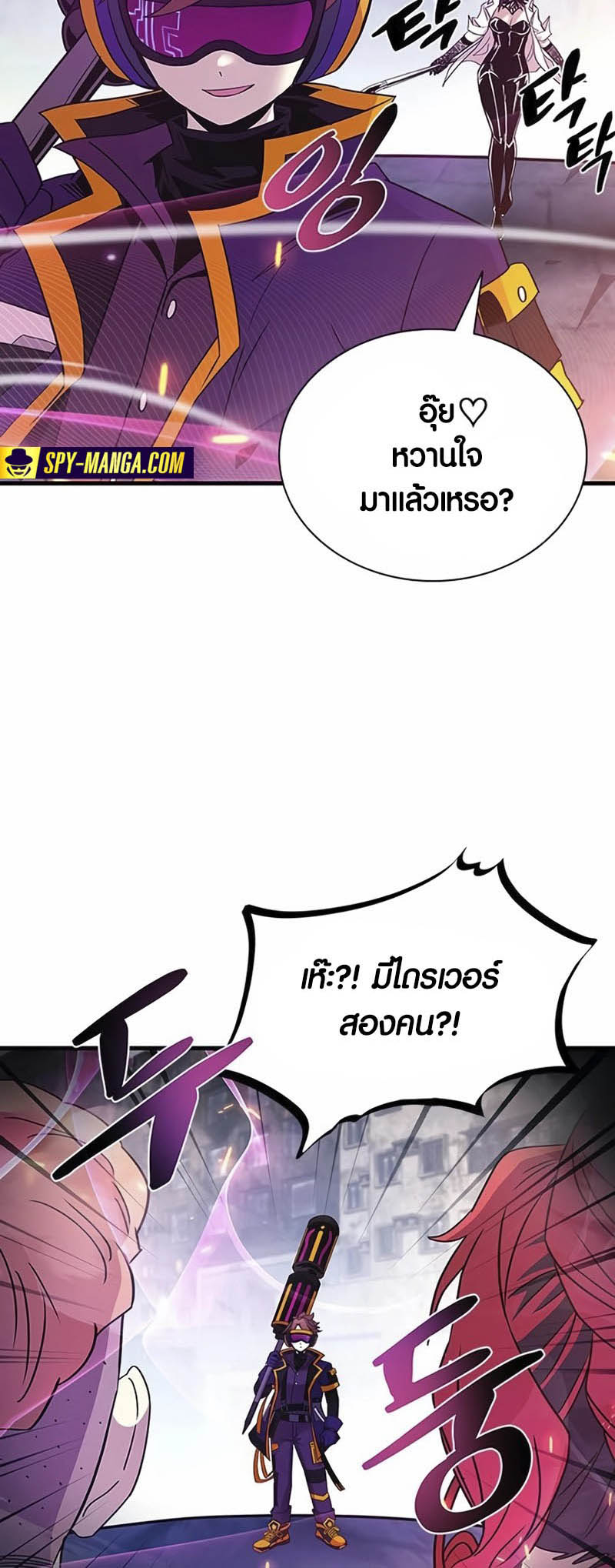 เธญเนเธฒเธเธกเธฑเธเธฎเธงเธฒ เน€เธฃเธทเนเธญเธ Villain To Kill 138 46