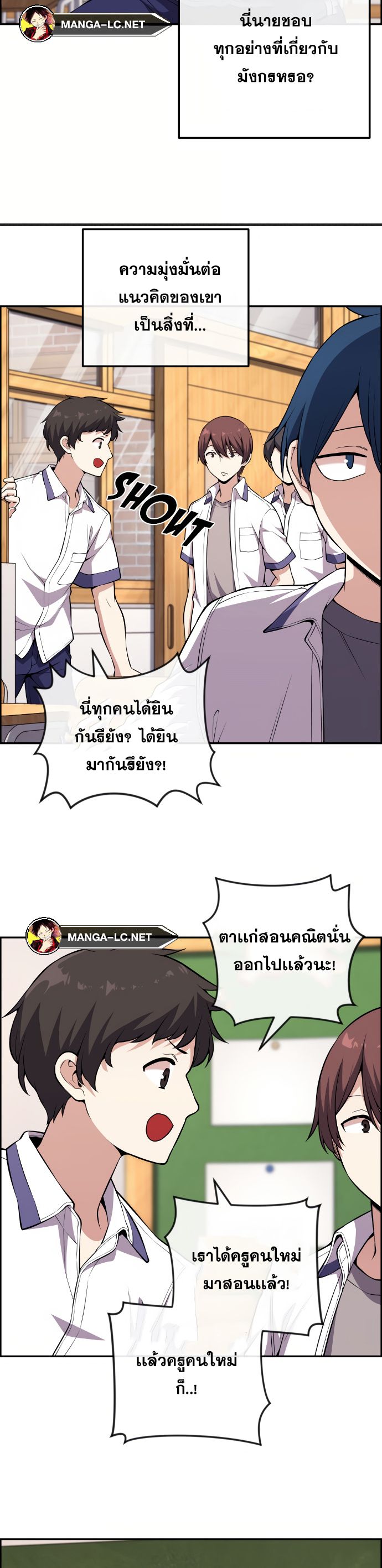 Webtoon Character Na Kang Lim เธ•เธญเธเธ—เธตเน 130 (8)