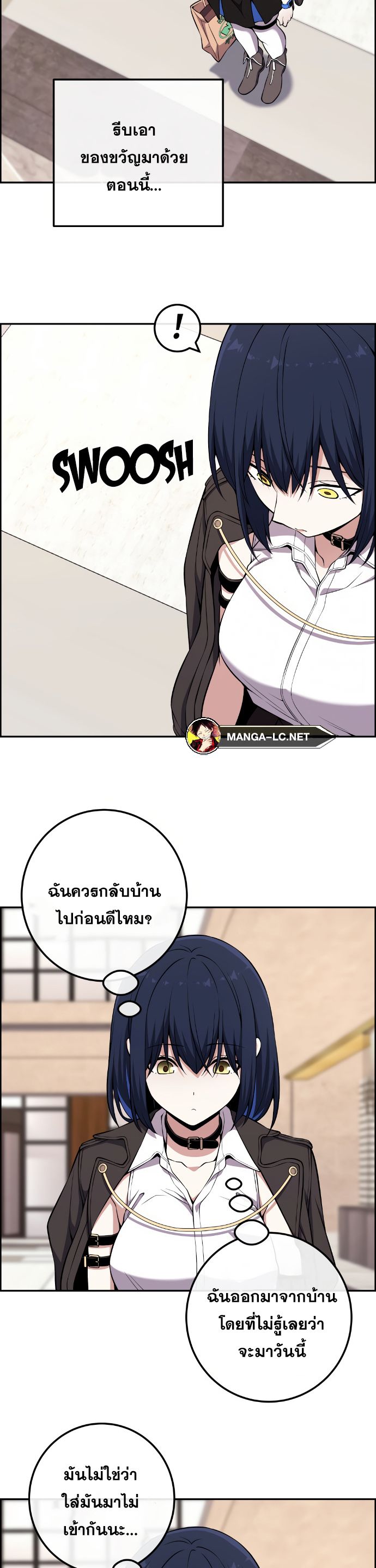 Webtoon Character Na Kang Lim เธ•เธญเธเธ—เธตเน 134 (15)