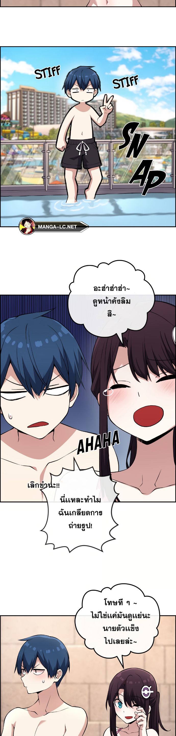 Webtoon Character Na Kang Lim เธ•เธญเธเธ—เธตเน 126 (29)