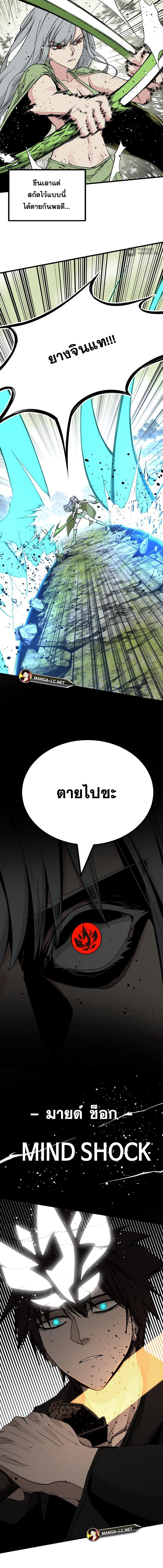 HERO KILLER à¸à¸­à¸à¸à¸µà¹ 158 (10)