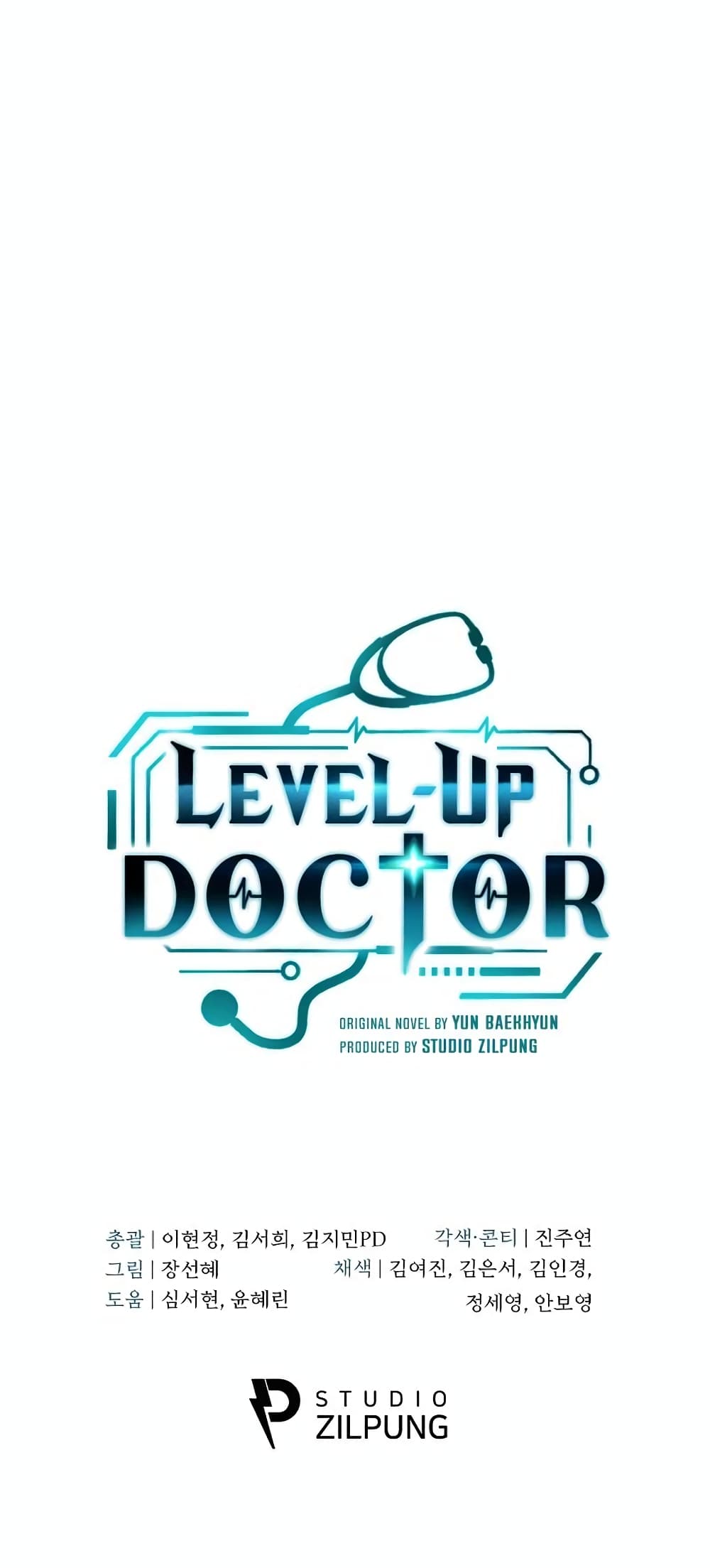 Level Up Doctor เธ•เธญเธเธ—เธตเน 22 (51)