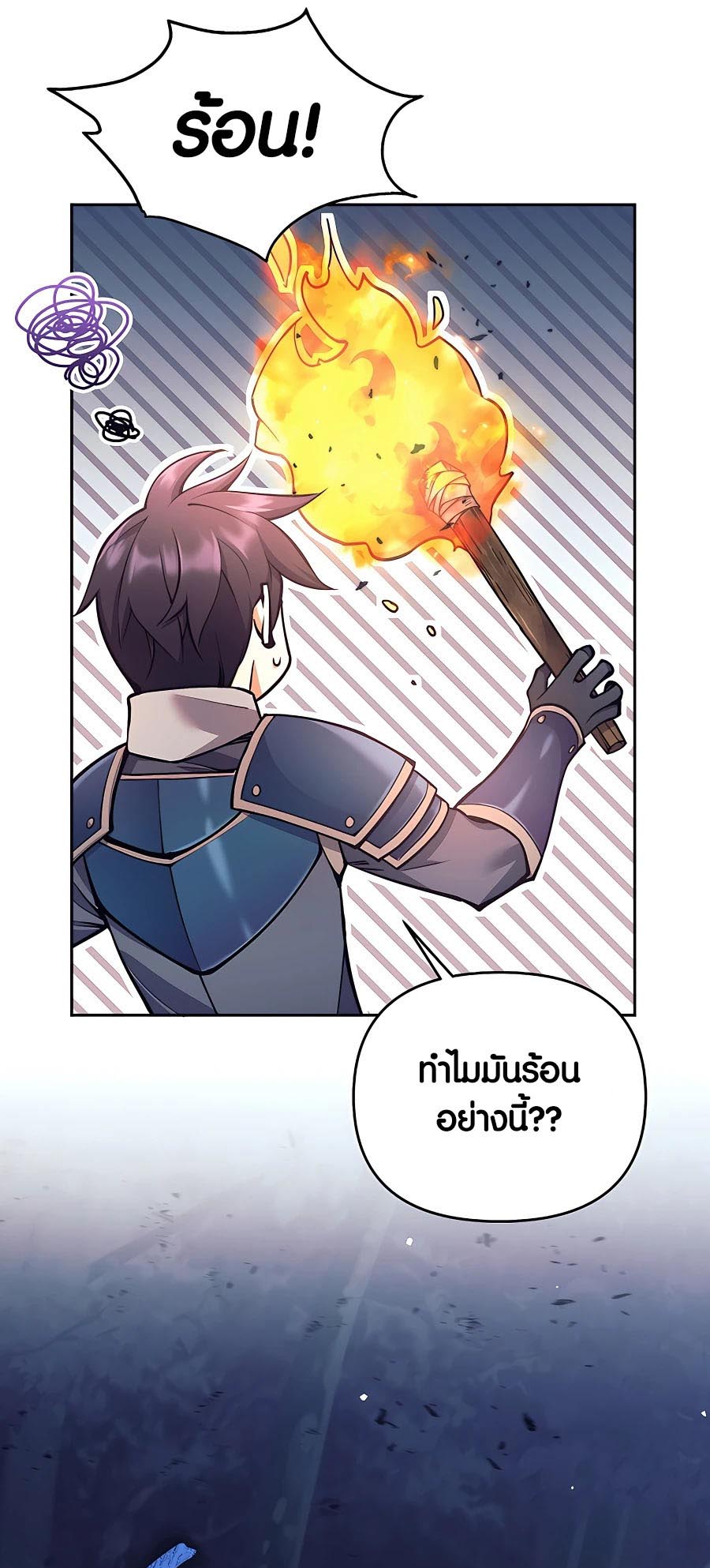 เธญเนเธฒเธเธกเธฑเธเธฎเธงเธฒ เน€เธฃเธทเนเธญเธ Doomed Character Of A Dark Fantasy World 14 12