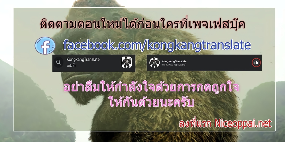 Banished Disciple’s Counterattack ราชาอมตะผู้ถูกขับไล่ ตอนที่ 422 (70)