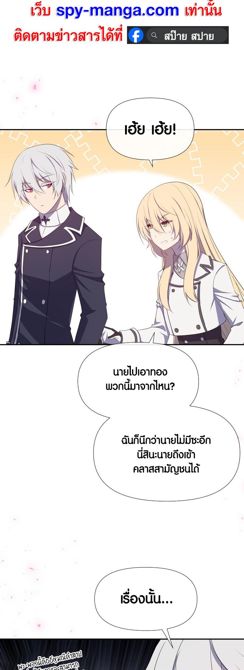 เธญเนเธฒเธ เน€เธฃเธทเนเธญเธ Retired Demon King เธเธญเธกเธกเธฒเธฃเธเธนเนเธเธฅเธ”เน€เธเธฉเธตเธขเธ“ 18 13