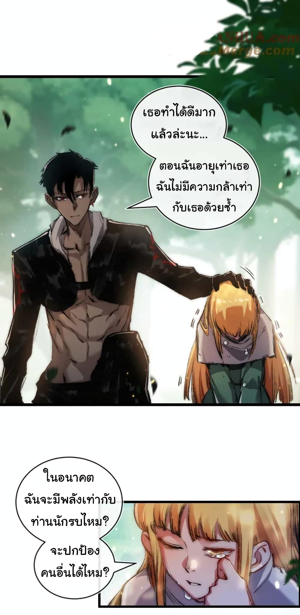 Iโ€m The Boss in Magic Moon เธ•เธญเธเธ—เธตเน 20 (30)