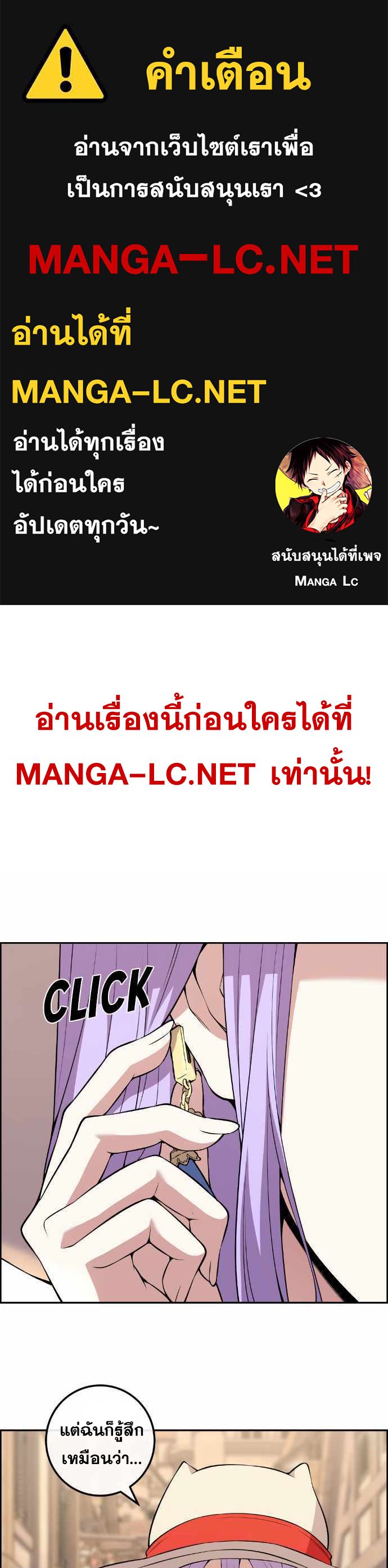 Webtoon Character Na Kang Lim เธ•เธญเธเธ—เธตเน 123 (1)