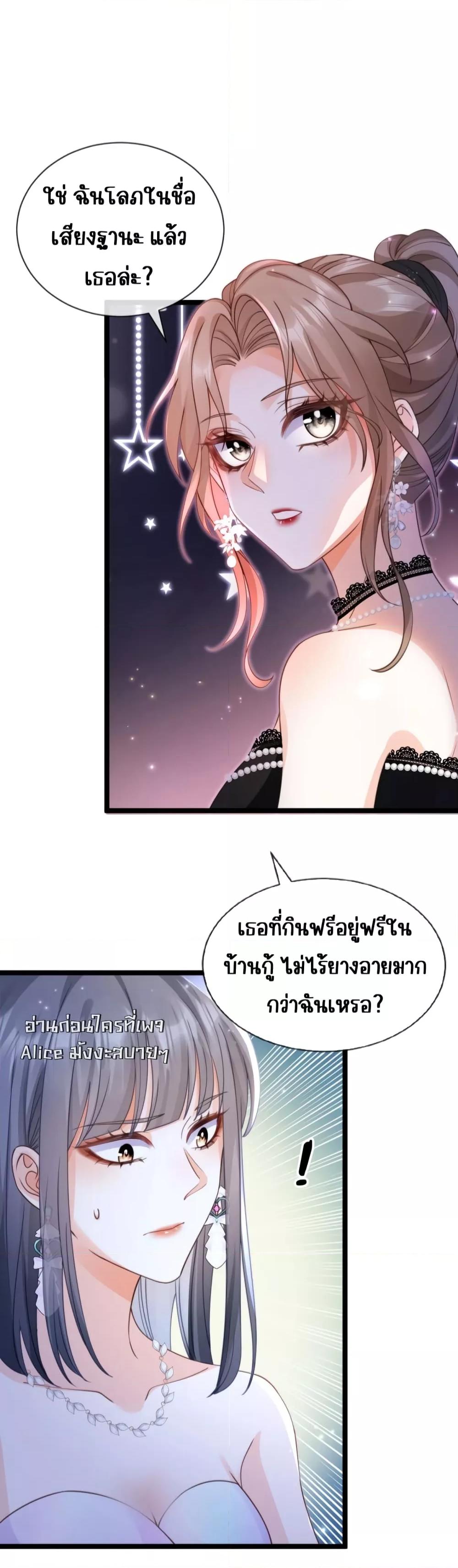 Goxuewen Female Supporting Role She Quit เธ•เธญเธเธ—เธตเน 15 (22)