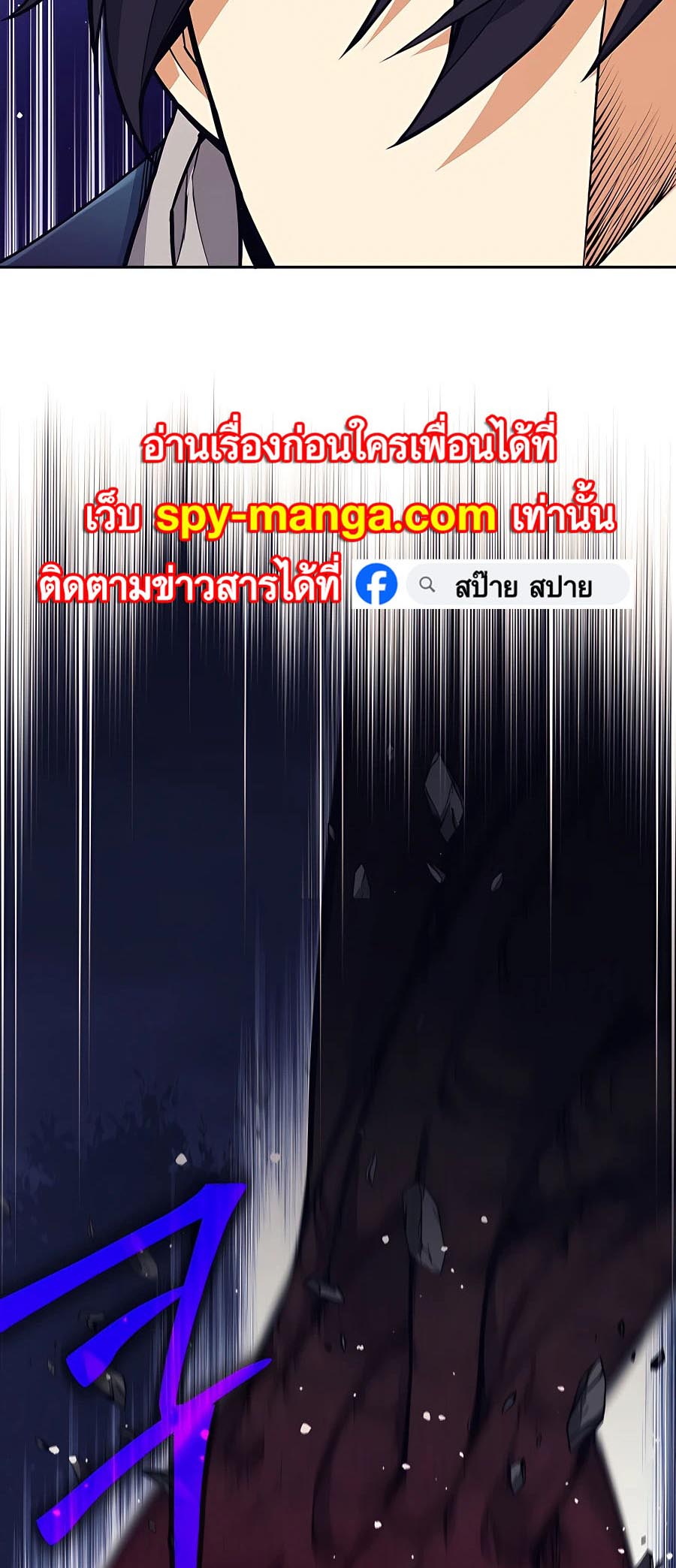 เธญเนเธฒเธเธกเธฑเธเธฎเธงเธฒ เน€เธฃเธทเนเธญเธ Doomed Character Of A Dark Fantasy World 14 53