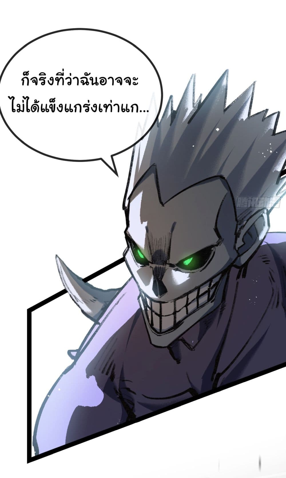 Iโ€m The Boss in Magic Moon เธ•เธญเธเธ—เธตเน 5 (31)